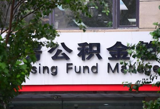 郑州离职公积金封存了怎么取出来（离职公积金账户封存怎样取出来）